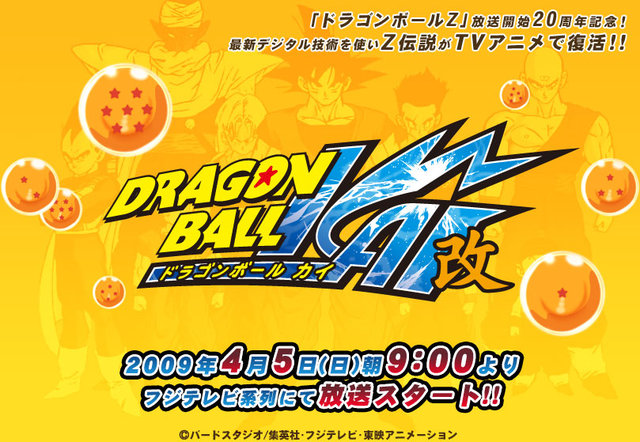 Dragon+ball+z+kai
